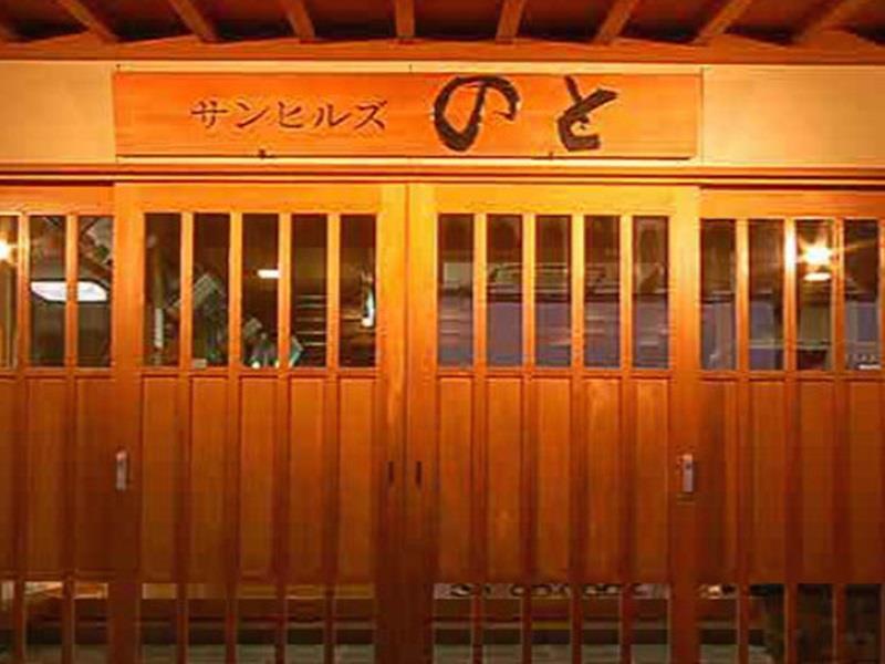 Sunhills Noto Hotel Ishikawa Exterior photo
